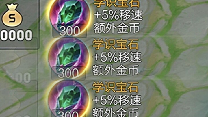 เล่น Honor of Kings มา 7 ปี ยังไม่เคยเจอตัวช่วยบ้าบอมากขนาดนี้เลย!!