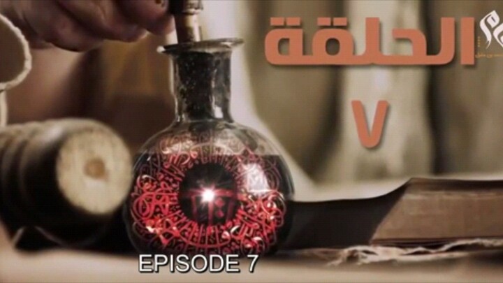 Imam Ahmad bin Hambal Episode 7