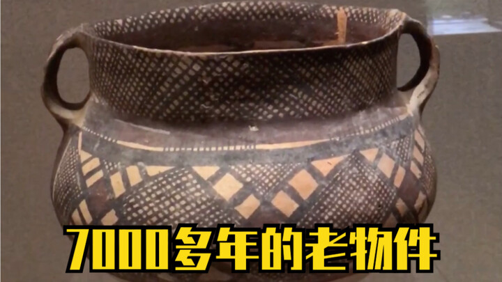 This time it's definitely a genuine antique...