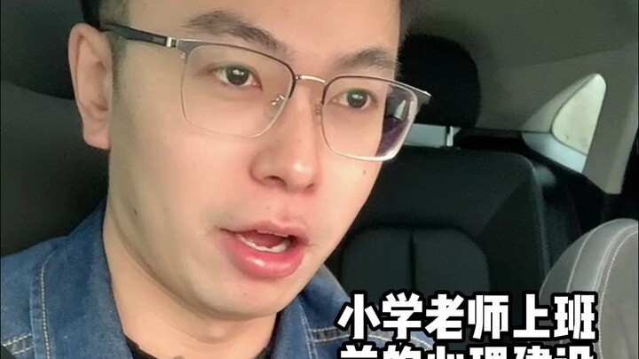 Being a teacher is great—you get to experience everything!