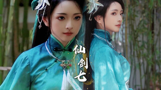 cos｜Xianjian Juli Qingshu｜Selamat Ulang Tahun ke-29 untuk Xianjian!