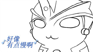 (´･ω･`) ทำไมซีต้ายังเรียนไม่จบล่ะ?