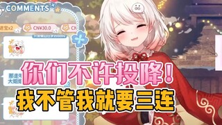 为大战棉花又叫又闹求三连反被乳的豹豹【白神遥Haruka】