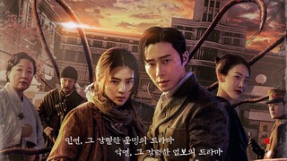大战触手怪！热门惊悚悬疑韩剧《京城怪物》正式预告，朴叙俊×韩素希！12.22上线