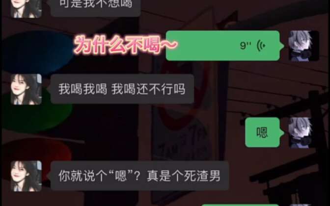 ถ้าแฟนสาวไม่ดื่มน้ำร้อน อย่าลืมพูดแบบนี้นะคะ