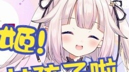Apakah kamu menyukai lolita Jepang yang mengumumkan bahwa dia adalah laki-laki di Hari Valentine Tio