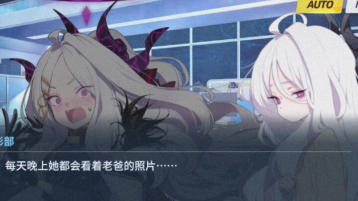 Ketika Putri Calon Guru Berpindah Waktu ke Kivotos (5): "Ibu Penuh Kasih, Anak Berbakti"