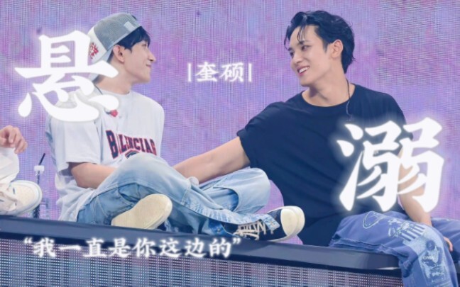 คุ่ยสั่ว◎จมดิ่ง｜“ฉันอยู่ข้างเธอมาตลอด”