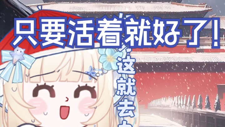 直播间惊现女粉！原来只要主播活着就好了吗。。。
