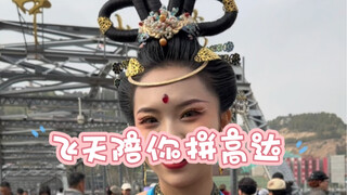 Feitian Ruyi จะร่วมต่อสู้กับกันดั้มด้วย!