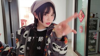 我没有在乎的人了，过年社会摇……