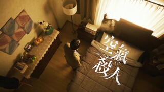 加湿器杀菌剂致死事件！韩国惊悚灾难《空气杀人》预告