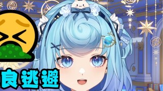 [Tian Dou] Saya menemukan lagu menjijikkan lainnya untuk Lao Dou berjudul "Baby Belly Thunder"😅Saya 