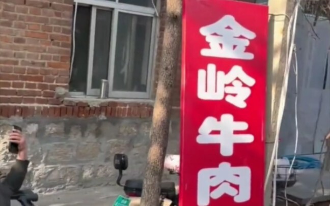 เจ้านาย: หนีไปไหนก็ยังโดนพวกคุณตามเจอได้ยังไงเนี่ย!! #ปิ้งย่างซีตู้