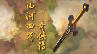 山河四省联合发布旅游宣传片，网友：山河四省上次这么热闹还是春秋战国的时候