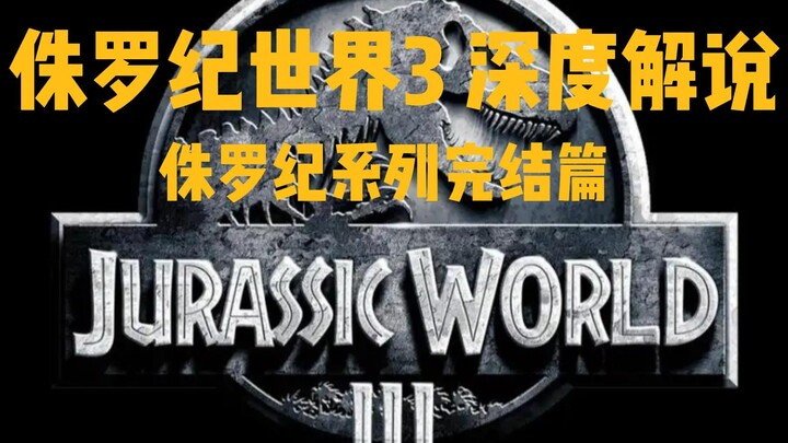 Phim khoa học viễn tưởng mới nhất năm 2022: Giải mã sâu nội dung “Thế giới khủng long 3” – Hành động