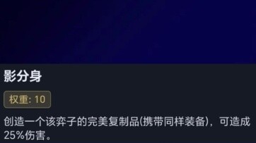 فاكهة تقسيم الظل، الفاكهة الأعلى حدًا!