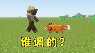 Minecraft: MC vẫn đang giấu, cáo lại đánh zombie?