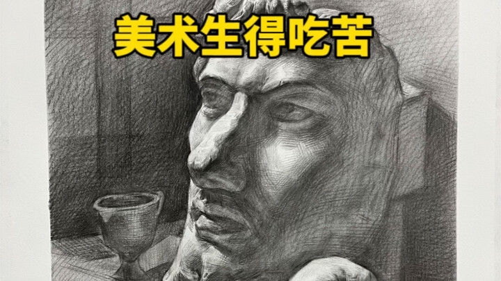 Nỗi khổ khó khăn mà các bạn học mỹ thuật phải trải qua #học mỹ thuật #phác thảo #luyện thi mỹ thuật 