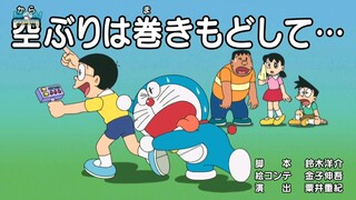 Doraemon : Tua lại những lần đánh hụt - Chảy đi! Soumen nước chảy