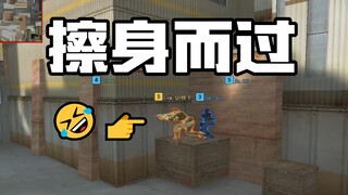 搞笑电竞12：CF比赛告诉你为什么电竞不需要视力！选手：刚才谁在那？