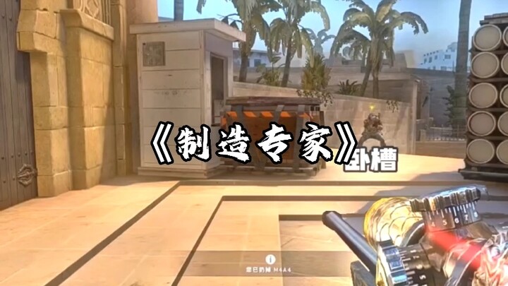 [CSGO Live Action] Bukankah ini lebih baik daripada Dragon Sniper? Sensasinya langsung meningkat.
