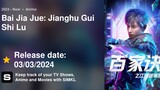 Bai Jia Jue Zhi: Jianghu Gui Shi Lu(EP 1)