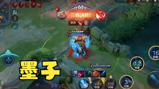 你还能自信的说出！我的本命英雄是墨子吗