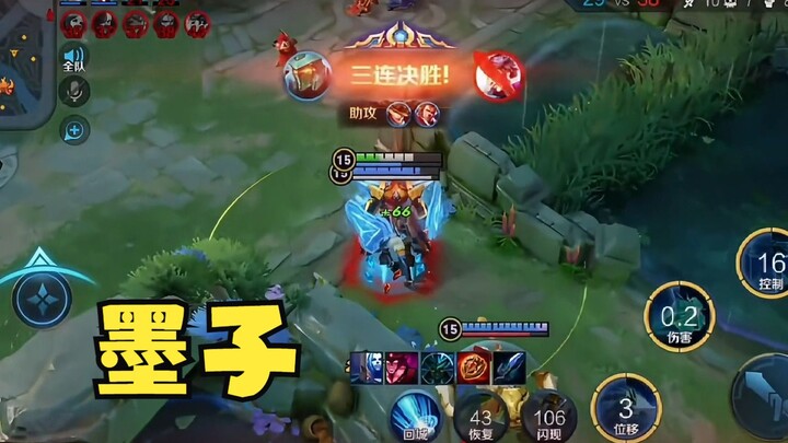 你还能自信的说出！我的本命英雄是墨子吗