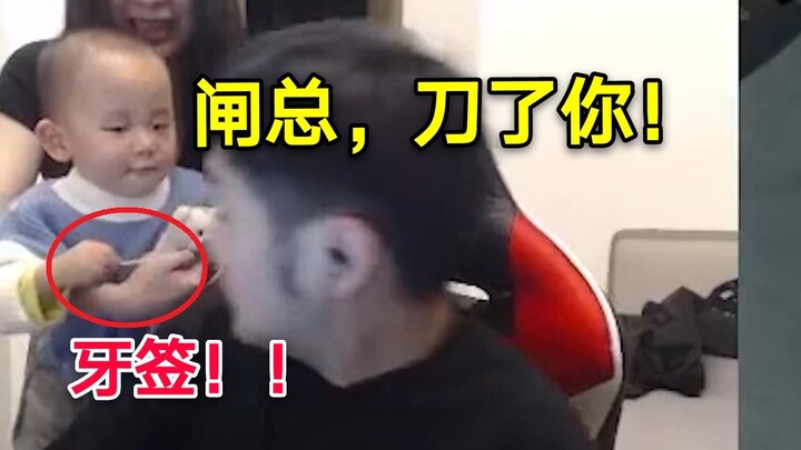 Boss, I've stabbed you!