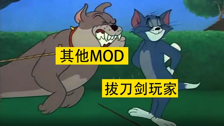 为什么不喜欢《拔刀剑》