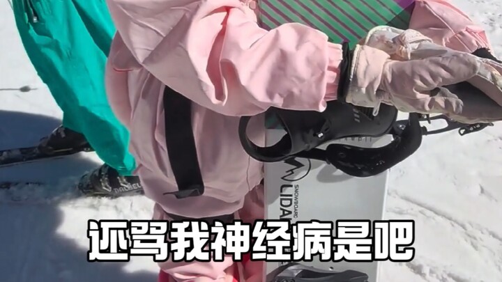 Snowboard for zero yuan?