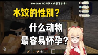 【笙歌】mc联动和12dora交流黄段子，互相被下头到