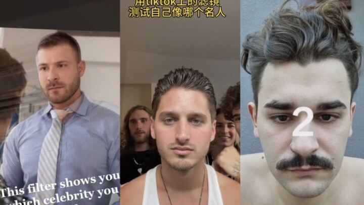 【tiktok】老外用滤镜测试自己像哪个名人