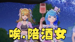 恬豆为了禧运楼不得已外出陪酒，老板娘背负了太多😭【四禧丸子】