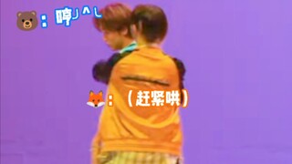 ไคฉาน: สามารถกอดเหรินจวิ้นได้ทันที   เฉินเล่อ: พี่เหรินจวิ้นชอบพี่ไคฉานมาก   พวกเขาสองคนชอบกันและกัน