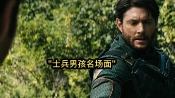 ต้องเป็น Soldiers Boy เลย!!!