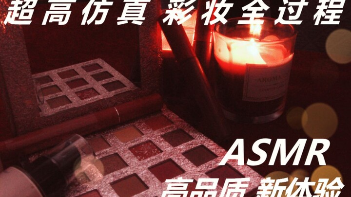 【Chất lượng siêu cao, nhiễu nền bằng không】Chuyên gia trang điểm mang đến cho bạn trải nghiệm mỹ phẩ