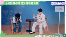沈月桃花坞加更2:明天有大量小沈出没!