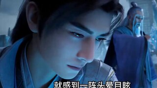 War drums roar! Plot analysis of episode 112 of "A Mortal's Journey to Immortality"