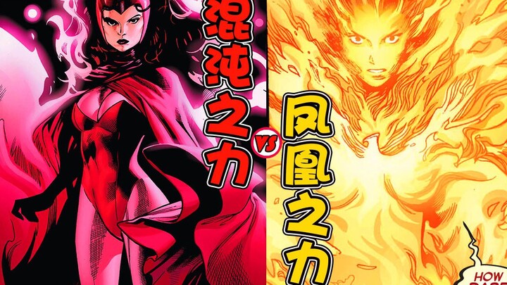【Avengers đại chiến X‑Men V】 Quyền năng thần thánh mạnh nhất Marvel đối đầu? Sức mạnh Hỗn Mang vs Sứ