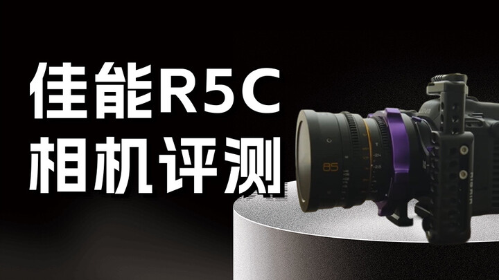 Ulasan mendalam tentang kamera unggulan Canon R5C