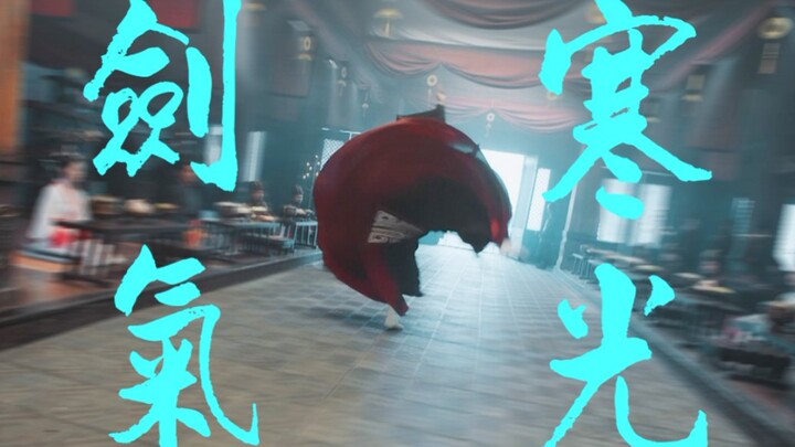 拒绝弱柳迎风！劝国剧舞指速速前来做笔记！！