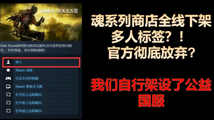 Main online langsung kena virus? Pihak resmi bilang “sedang diperbaiki”, apakah pemain Tiongkok bena