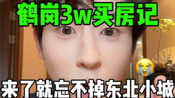 A Tiny Northeastern Town You’ll Never Forget Once You Visit