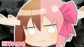 鹿  目圆   这也能接？