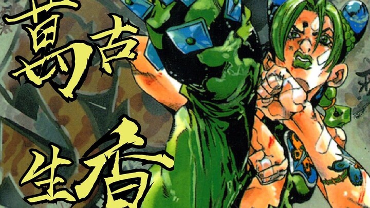 [เนื้อเพลงภาพกลุ่มหญิง JOJO] กลิ่นหอมอันเป็นนิรันดร์