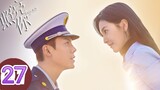 🇨🇳  A Date With The Future (2023) Episode 27 (Eng Sub)