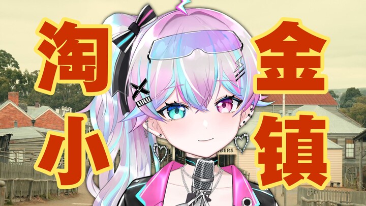 Girly High-Energy Rap "Gold Rush Town" Is the Hottest Track on Jay Chou's New Album!