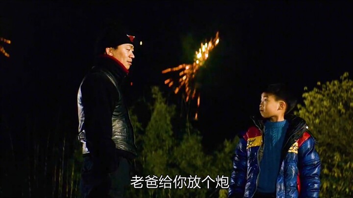 男人过年买不起鞭炮，却给了儿子独一无二的爱
